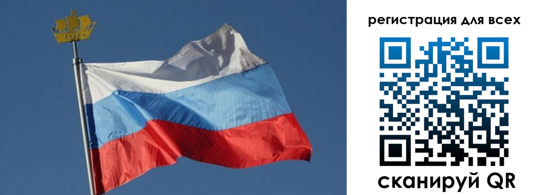 прописка от собственника в Дмитрове