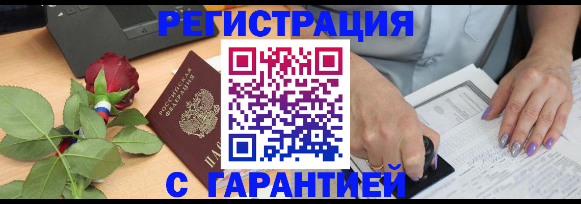 временная регистрация госуслуги в Дмитрове