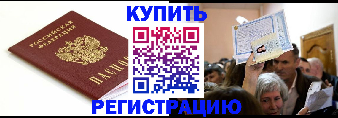 регистрация для школы в Дмитрове